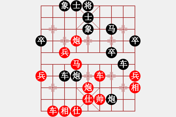 象棋棋谱图片：昆仑 VS 西门吹雪（业八三） D14 顺炮直车对缓开车 黑过河炮 - 步数：50 