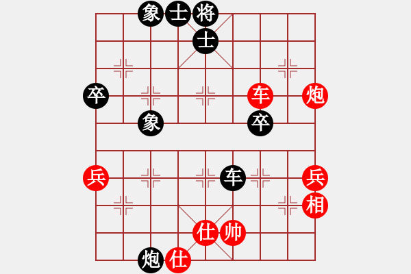 象棋棋譜圖片：昆侖 VS 西門(mén)吹雪（業(yè)八三） D14 順炮直車(chē)對(duì)緩開(kāi)車(chē) 黑過(guò)河炮 - 步數(shù)：70 