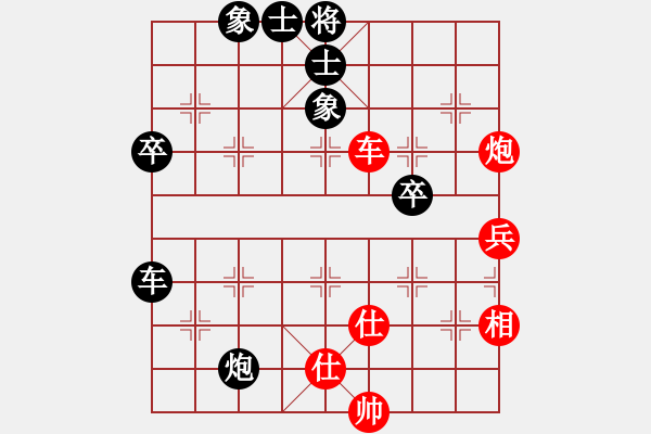 象棋棋譜圖片：昆侖 VS 西門(mén)吹雪（業(yè)八三） D14 順炮直車(chē)對(duì)緩開(kāi)車(chē) 黑過(guò)河炮 - 步數(shù)：80 