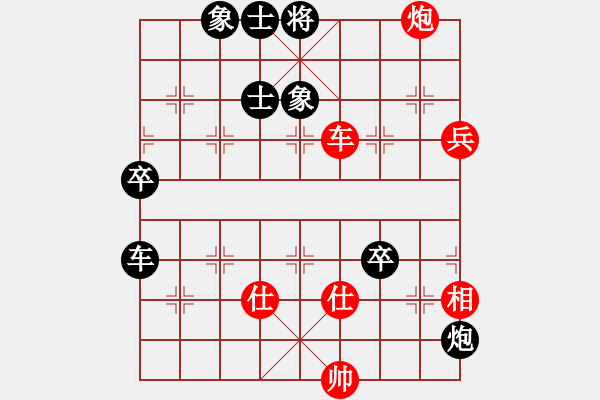 象棋棋谱图片：昆仑 VS 西门吹雪（业八三） D14 顺炮直车对缓开车 黑过河炮 - 步数：90 