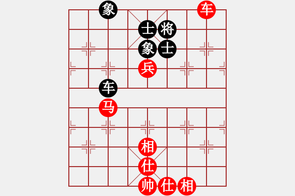 象棋棋譜圖片：橫才俊儒[292832991] -VS- 南山客[1479180239] - 步數(shù)：120 