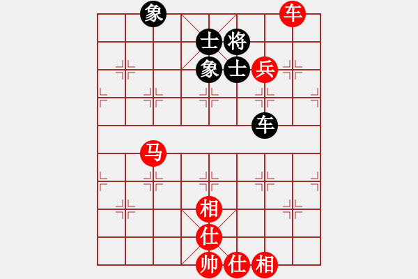 象棋棋譜圖片：橫才俊儒[292832991] -VS- 南山客[1479180239] - 步數(shù)：130 