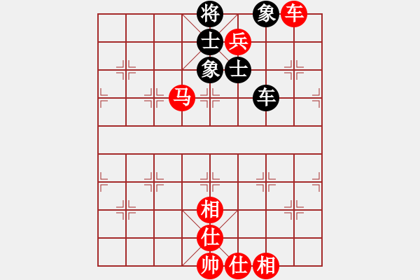 象棋棋譜圖片：橫才俊儒[292832991] -VS- 南山客[1479180239] - 步數(shù)：140 