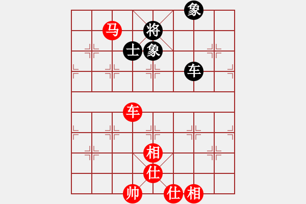 象棋棋譜圖片：橫才俊儒[292832991] -VS- 南山客[1479180239] - 步數(shù)：150 