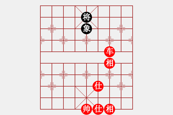 象棋棋譜圖片：橫才俊儒[292832991] -VS- 南山客[1479180239] - 步數(shù)：170 