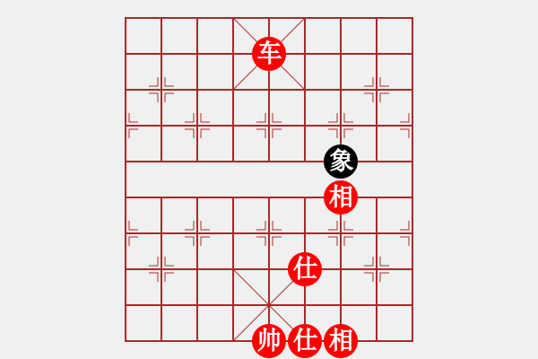 象棋棋譜圖片：橫才俊儒[292832991] -VS- 南山客[1479180239] - 步數(shù)：173 