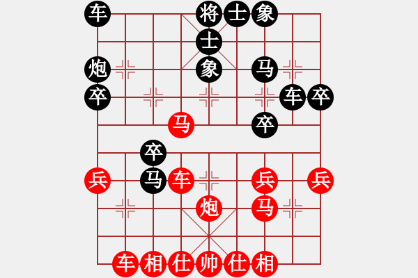 象棋棋譜圖片：橫才俊儒[292832991] -VS- 南山客[1479180239] - 步數(shù)：30 