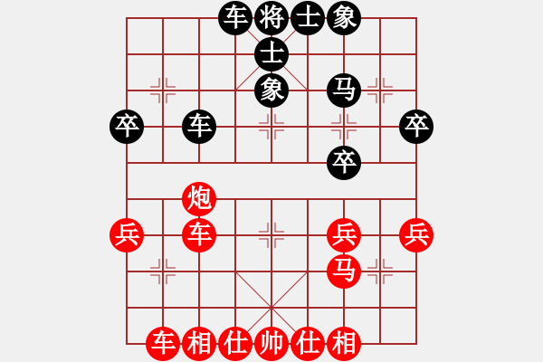 象棋棋譜圖片：橫才俊儒[292832991] -VS- 南山客[1479180239] - 步數(shù)：40 