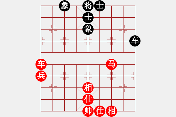 象棋棋譜圖片：橫才俊儒[292832991] -VS- 南山客[1479180239] - 步數(shù)：80 