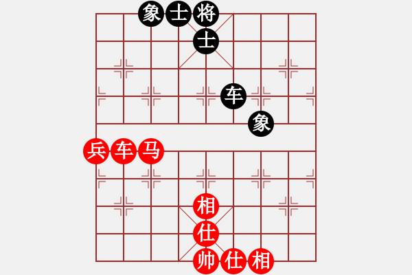 象棋棋譜圖片：橫才俊儒[292832991] -VS- 南山客[1479180239] - 步數(shù)：90 