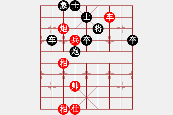 象棋棋譜圖片：王鑫海 先勝 馬維維 - 步數(shù)：90 