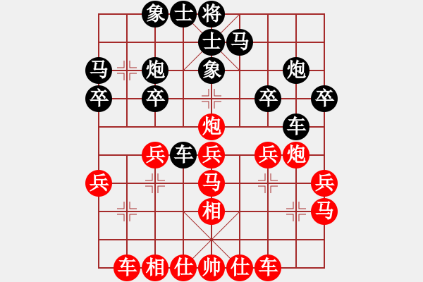 象棋棋譜圖片：我真的很臭(天罡)-勝-塔羅三(天罡) - 步數(shù)：30 