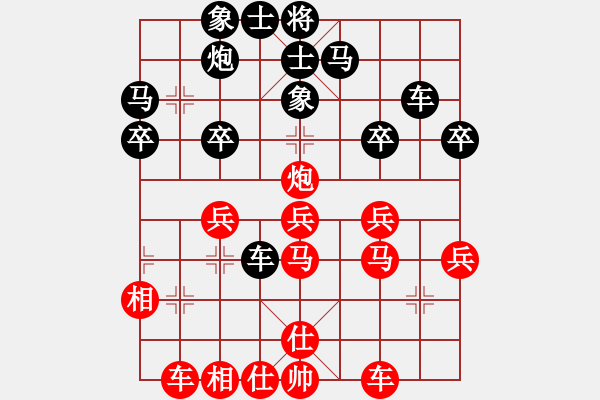 象棋棋譜圖片：我真的很臭(天罡)-勝-塔羅三(天罡) - 步數(shù)：40 