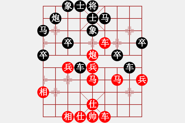 象棋棋譜圖片：我真的很臭(天罡)-勝-塔羅三(天罡) - 步數(shù)：50 