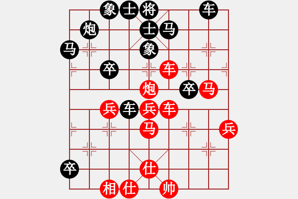 象棋棋譜圖片：我真的很臭(天罡)-勝-塔羅三(天罡) - 步數(shù)：60 