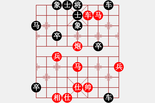 象棋棋譜圖片：我真的很臭(天罡)-勝-塔羅三(天罡) - 步數(shù)：69 