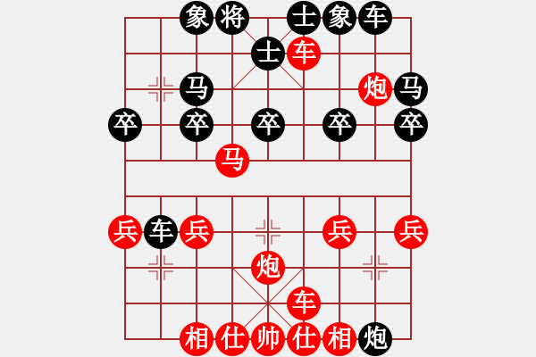 象棋棋譜圖片：夢(mèng)醒[紅] -VS- 閩北猛將 [黑] - 步數(shù)：20 