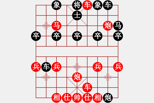 象棋棋譜圖片：夢(mèng)醒[紅] -VS- 閩北猛將 [黑] - 步數(shù)：23 