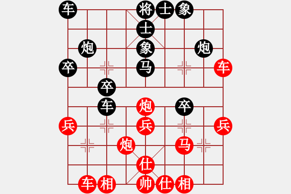 象棋棋譜圖片：11-06-12 aazheng[972]-Win-shanzai[945] - 步數(shù)：30 