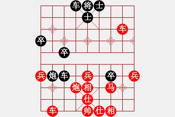 象棋棋譜圖片：11-06-12 aazheng[972]-Win-shanzai[945] - 步數(shù)：40 