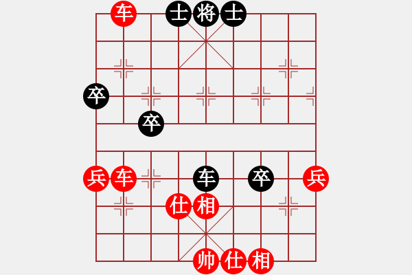 象棋棋譜圖片：11-06-12 aazheng[972]-Win-shanzai[945] - 步數(shù)：49 