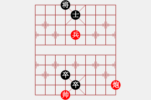 象棋棋譜圖片：滄海橫流 - 步數(shù)：30 