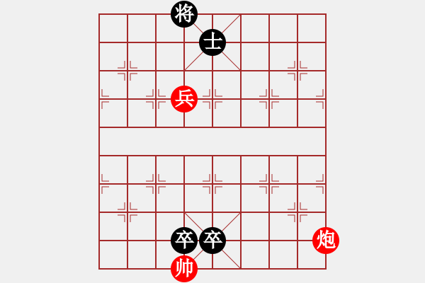 象棋棋譜圖片：滄海橫流 - 步數(shù)：40 