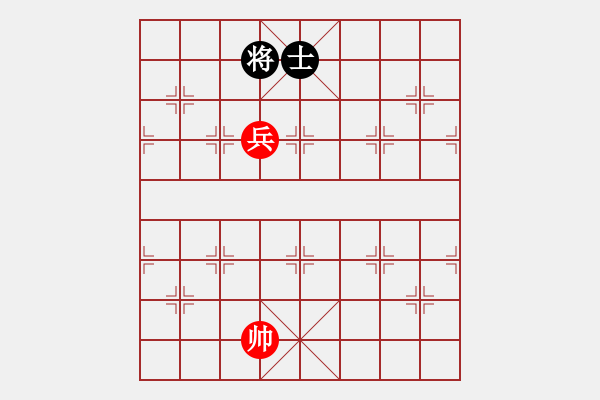 象棋棋譜圖片：滄海橫流 - 步數(shù)：44 