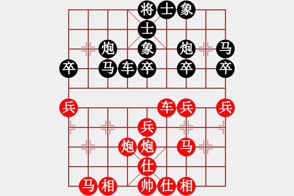 象棋棋谱图片：王俊先负王天一 - 步数：30 