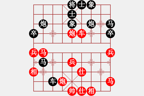 象棋棋谱图片：王俊先负王天一 - 步数：50 