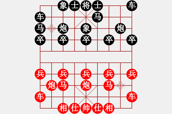 象棋棋譜圖片：橫才俊儒[292832991] -VS- 傳奇斗士[498703093] - 步數(shù)：10 