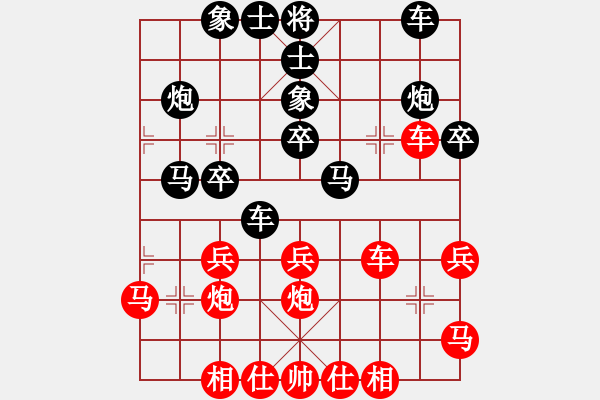 象棋棋谱图片：泗洪张桐瑞（红先负）川沙贾应山6 - 步数：30 