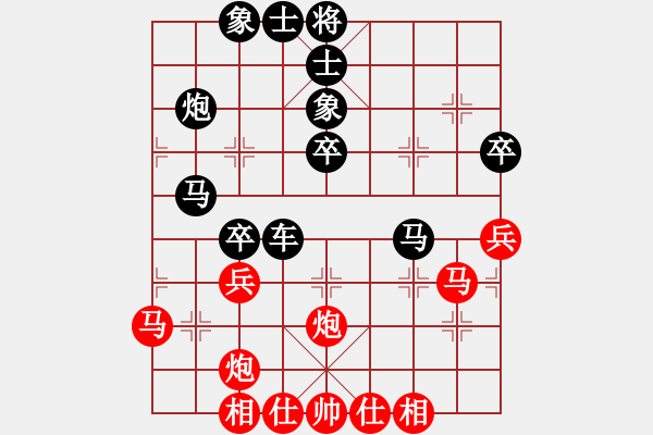 象棋棋谱图片：泗洪张桐瑞（红先负）川沙贾应山6 - 步数：40 