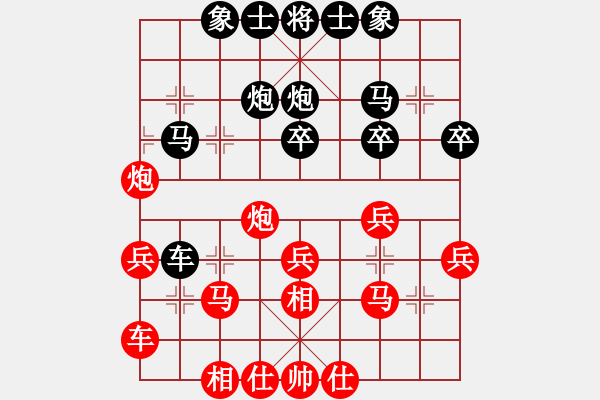 象棋棋谱图片：吴贵临 先和 程鸣 - 步数：30 