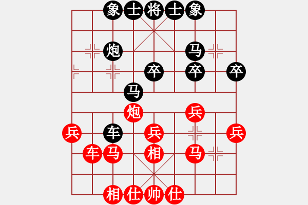 象棋棋谱图片：吴贵临 先和 程鸣 - 步数：40 