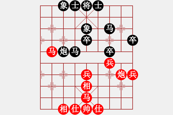 象棋棋谱图片：吴贵临 先和 程鸣 - 步数：70 