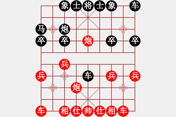 象棋棋譜圖片：qqq[804428647] -VS- 任炳易[1400606349] - 步數(shù)：20 