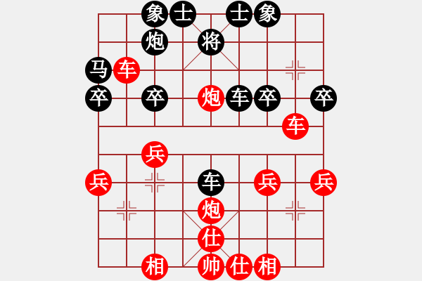 象棋棋譜圖片：qqq[804428647] -VS- 任炳易[1400606349] - 步數(shù)：30 