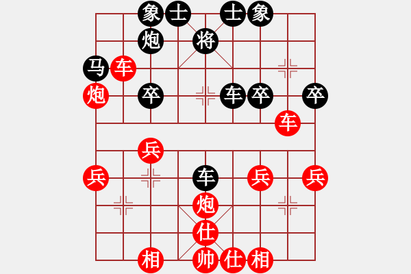 象棋棋譜圖片：qqq[804428647] -VS- 任炳易[1400606349] - 步數(shù)：31 