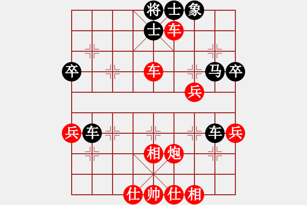 象棋棋譜圖片：淡泊明志（業(yè)6-3） 先勝 bbboy002（業(yè)6-3） - 步數(shù)：50 