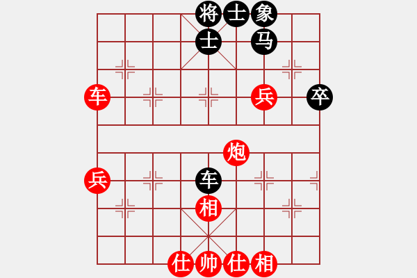 象棋棋譜圖片：淡泊明志（業(yè)6-3） 先勝 bbboy002（業(yè)6-3） - 步數(shù)：60 