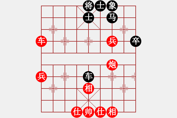 象棋棋譜圖片：淡泊明志（業(yè)6-3） 先勝 bbboy002（業(yè)6-3） - 步數(shù)：61 