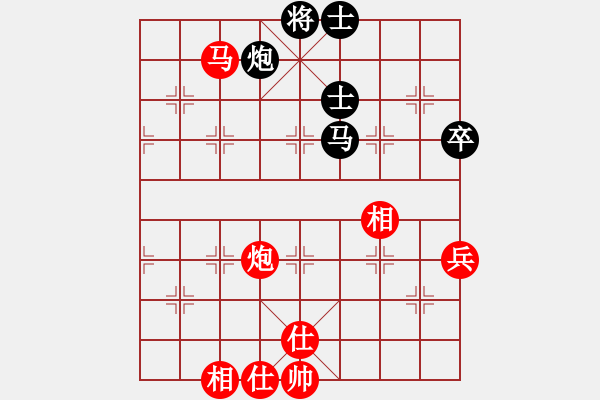 象棋棋譜圖片：chendaqing(月將)-負(fù)-華峰論棋(日帥) - 步數(shù)：100 