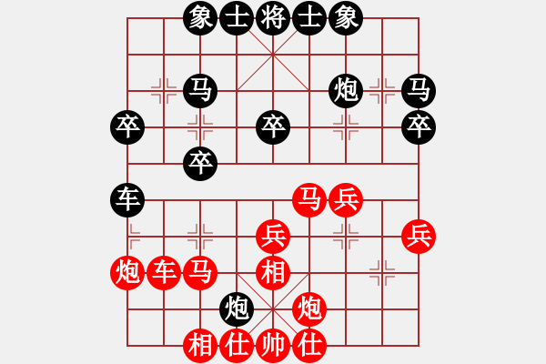 象棋棋譜圖片：chendaqing(月將)-負(fù)-華峰論棋(日帥) - 步數(shù)：30 