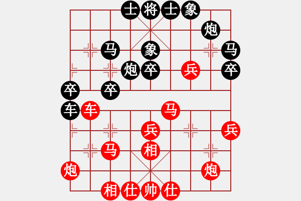 象棋棋譜圖片：chendaqing(月將)-負(fù)-華峰論棋(日帥) - 步數(shù)：40 