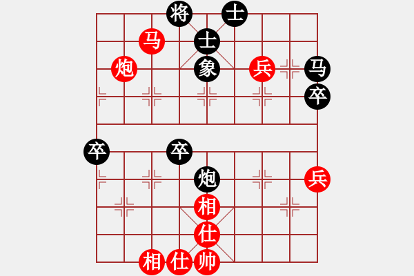 象棋棋譜圖片：chendaqing(月將)-負(fù)-華峰論棋(日帥) - 步數(shù)：70 