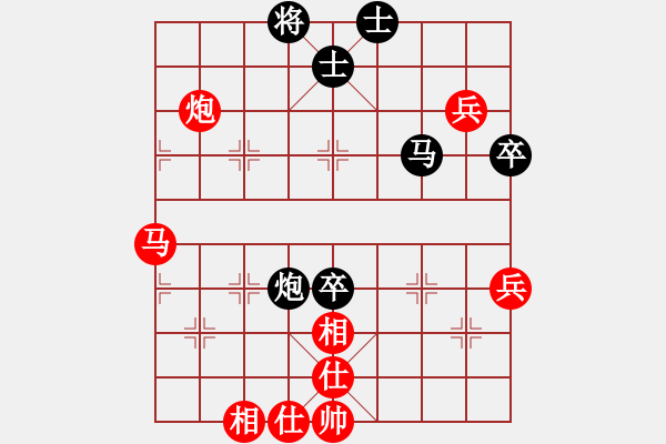 象棋棋譜圖片：chendaqing(月將)-負(fù)-華峰論棋(日帥) - 步數(shù)：80 