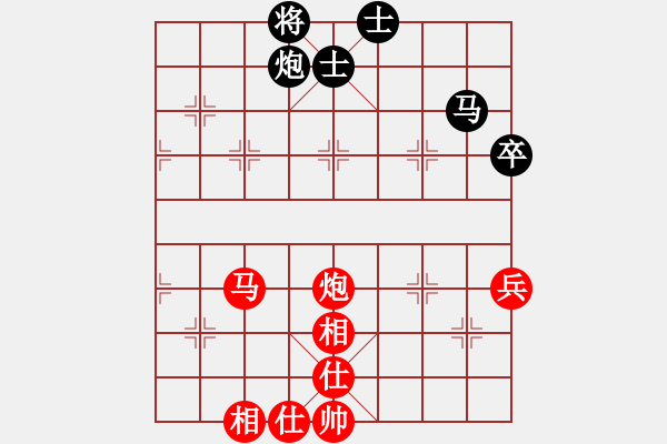 象棋棋譜圖片：chendaqing(月將)-負(fù)-華峰論棋(日帥) - 步數(shù)：90 