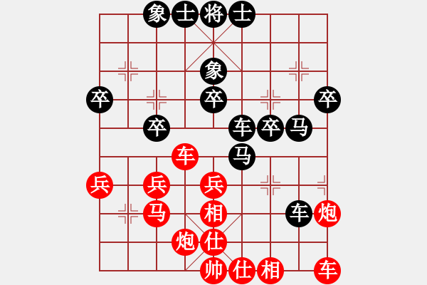 象棋棋譜圖片：第一局 黑還右中炮（1） - 步數(shù)：40 