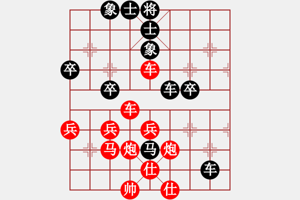 象棋棋譜圖片：第一局 黑還右中炮（1） - 步數(shù)：55 